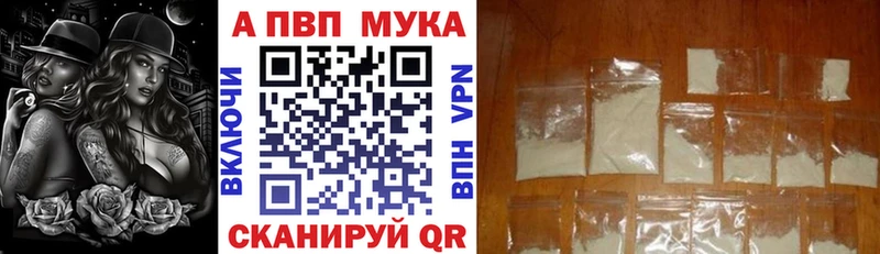 где найти Когалым Альфа ПВП мука