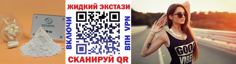 Бутират бутик  Когалым 