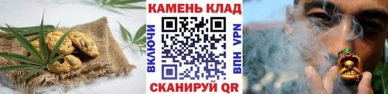 купить закладку  даркнет Telegram  OMG ссылки  Еда ТГК марихуана  Когалым 