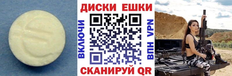 Ecstasy диски  omg ссылки  Когалым  наркота 