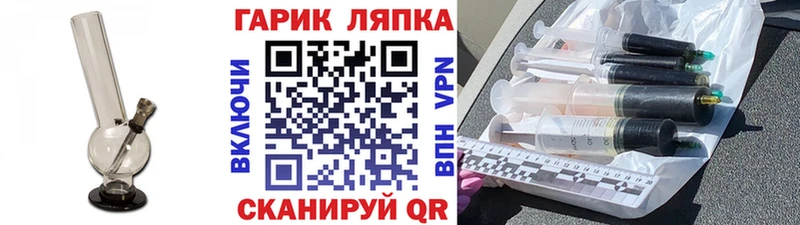 ГАШ hashish  это как зайти  Когалым 
