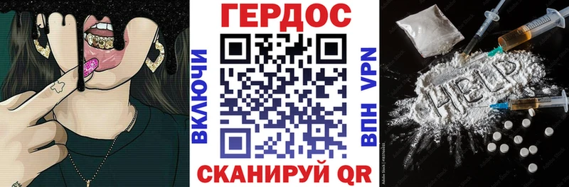 Героин гречка  наркошоп  Когалым 