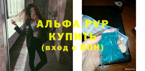 кокаин премиум Богданович