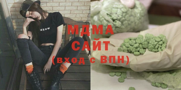 кокаин премиум Богданович