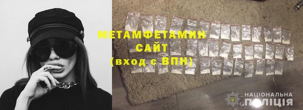 кокаин премиум Богданович