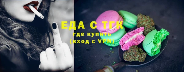 кокаин премиум Богданович
