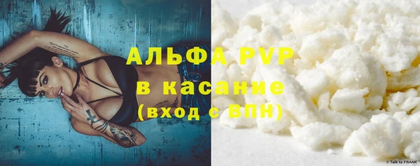 а пвп мука Богородицк