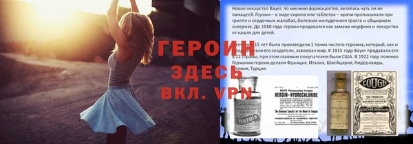 а пвп мука Богородицк