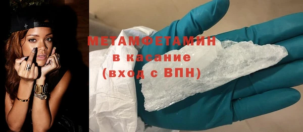 а пвп мука Богородицк
