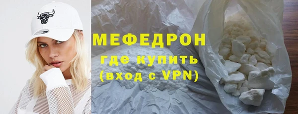 дистиллят марихуана Богородск