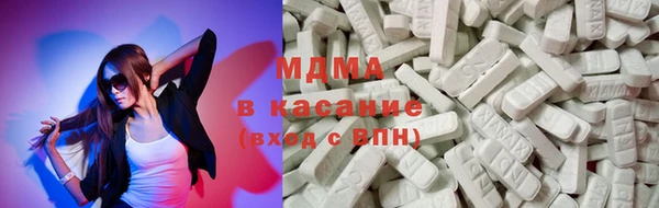 кокаин премиум Богданович