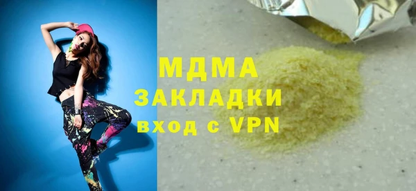 а пвп мука Богородицк