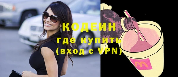 а пвп мука Богородицк