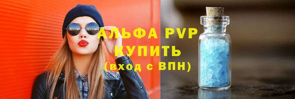 дистиллят марихуана Богородск