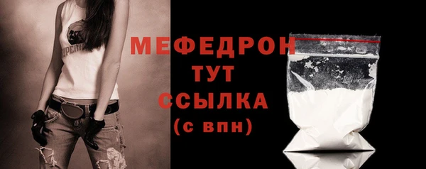 дистиллят марихуана Богородск