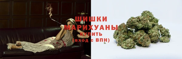 дистиллят марихуана Богородск