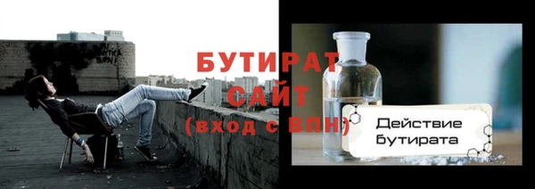 кокаин премиум Богданович