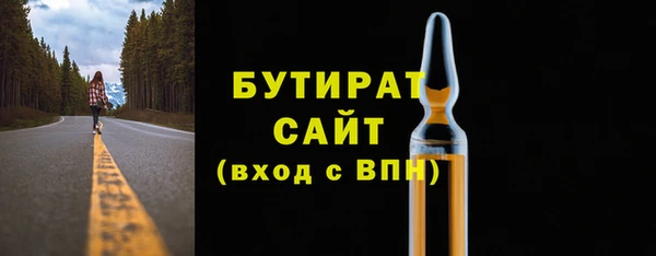 дистиллят марихуана Богородск