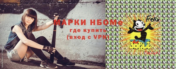 кокаин премиум Богданович