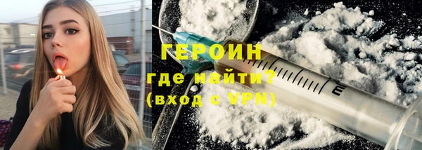 дистиллят марихуана Богородск