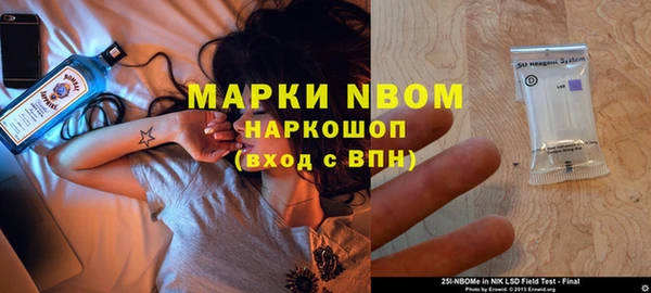 дистиллят марихуана Богородск