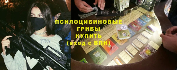 дистиллят марихуана Богородск