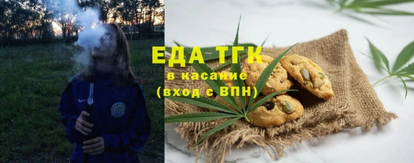 дистиллят марихуана Богородск