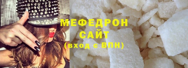 а пвп мука Богородицк