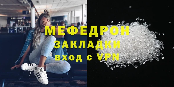кокаин премиум Богданович