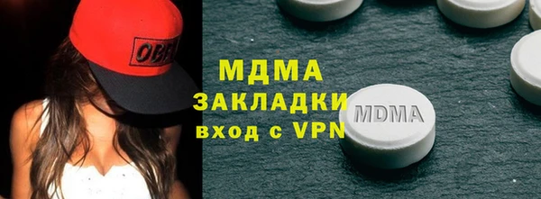 а пвп мука Богородицк