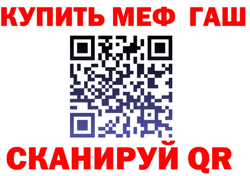 ГАШ гашик ТОР мориарти кракен Когалым