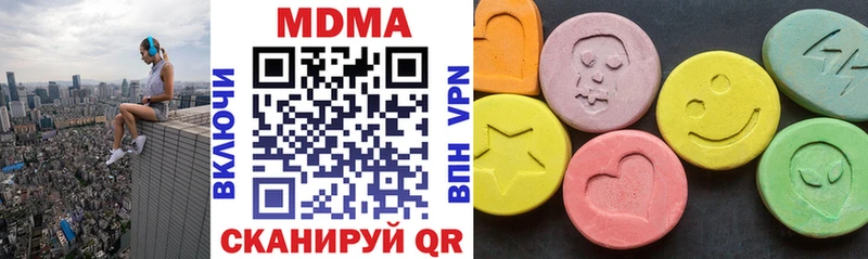 купить  цена  Когалым  МДМА VHQ 