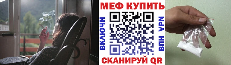 кракен ТОР Когалым Мефедрон 4 MMC