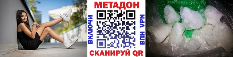 Метадон мёд  Когалым 