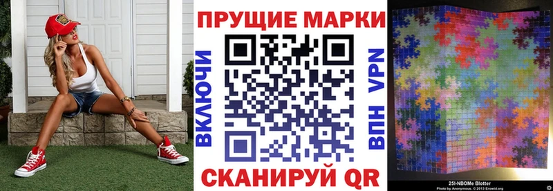 shop клад  где найти   Когалым  Марки N-bome 1500мкг 